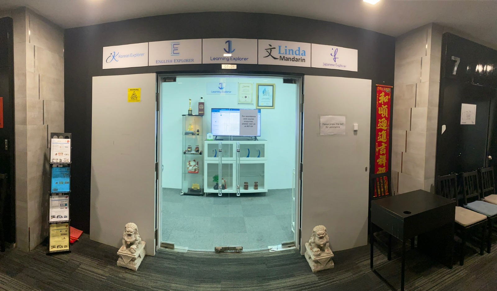 Spanish Explorer language centre interior, Singapore